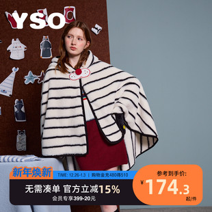 yso 睡衣女条纹披肩秋冬加厚保暖斗篷学生百搭潮外搭D 酷猫系列