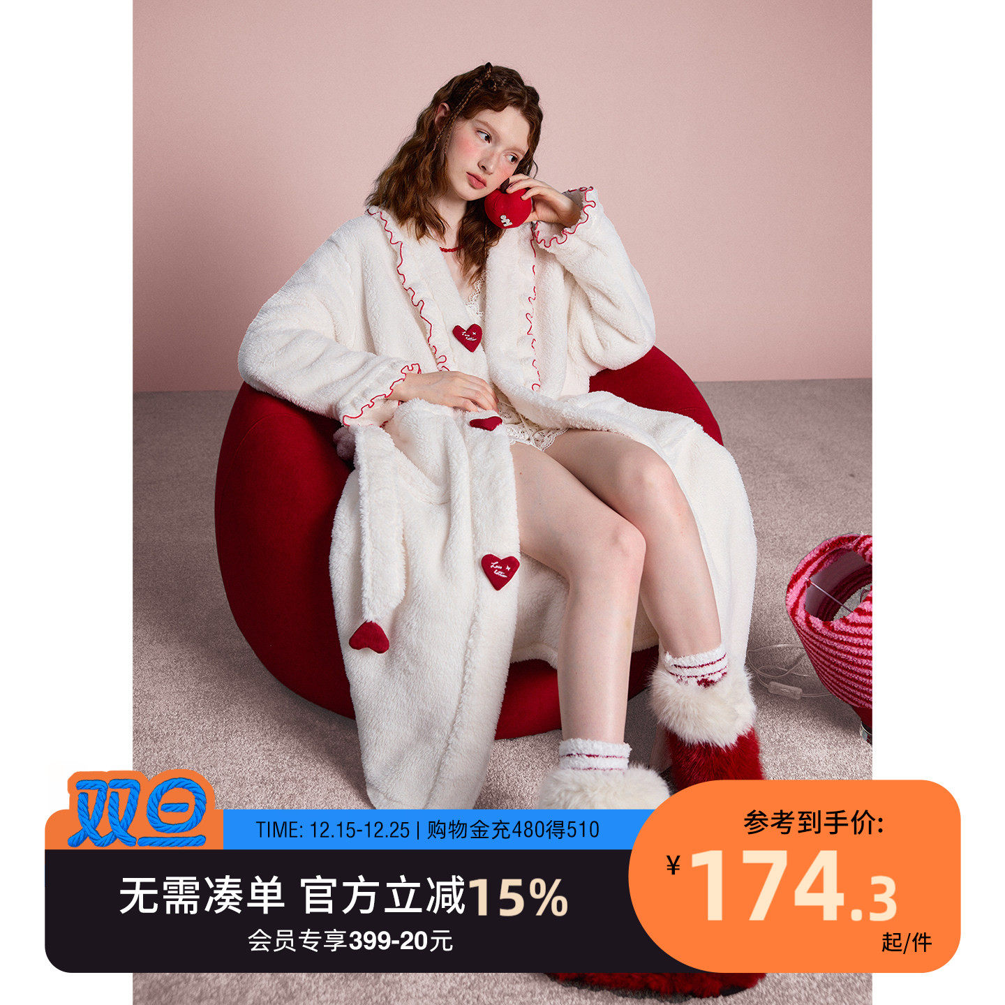 yso【红品系列】珊瑚绒睡衣女秋冬睡袍绒感红品爱心家居服晨袍D