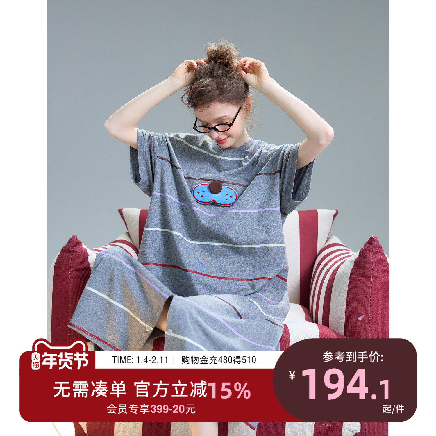 yso【酷猫系列】连体睡衣女款夏条纹睡裙可爱家居服凉感可外穿B,女士内衣/男士内衣/家居服,睡衣/家居服套装,淘宝优惠券,粉丝福利购,淘宝优惠卷