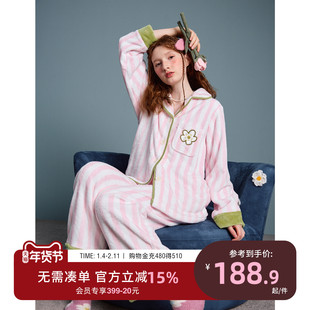 yso【花花梦园】睡衣女冬季加绒款粉色条纹牛奶绒甜美家居服套装D