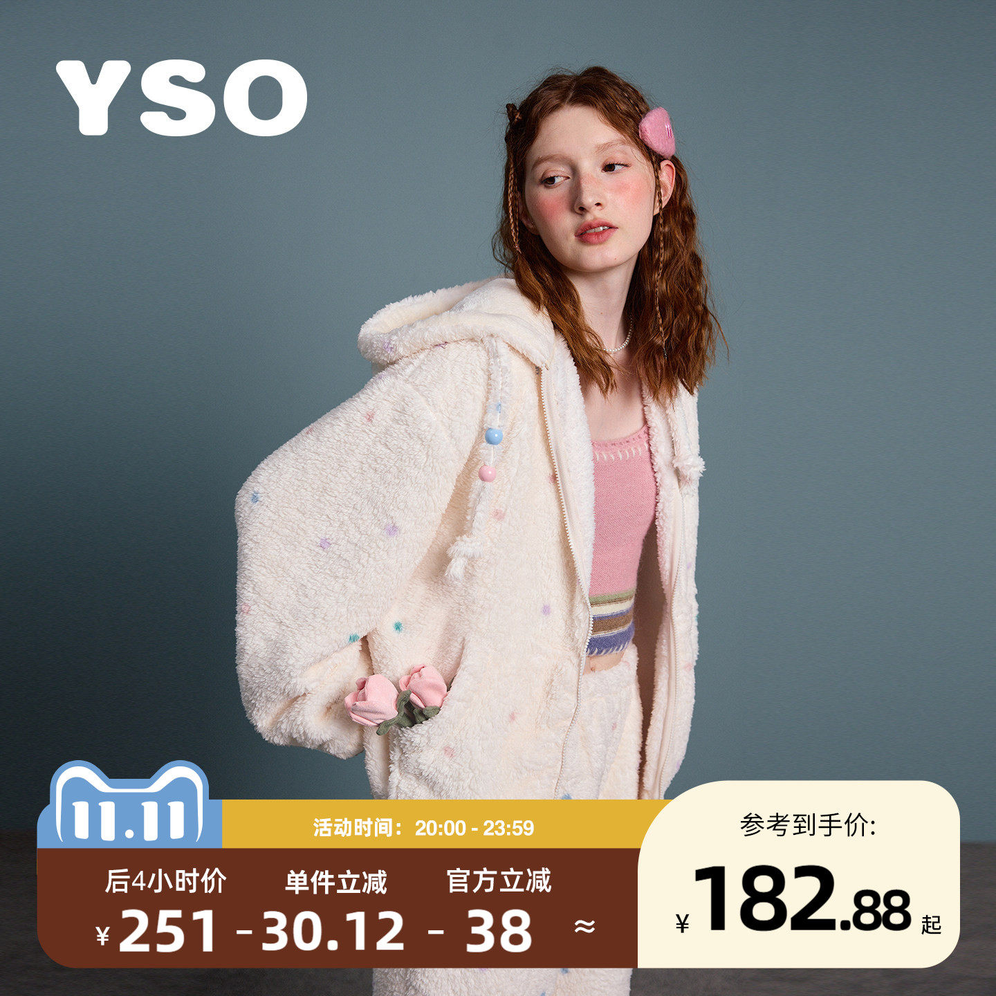 yso【礼物系列】睡衣女冬季加绒连帽长袖开衫保暖外套家居服套装D