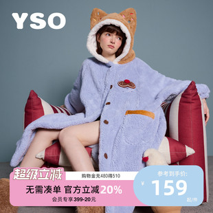 毛绒长款 yso 酷猫系列 睡衣女秋冬新款 睡袍D 连帽加厚保暖开衫