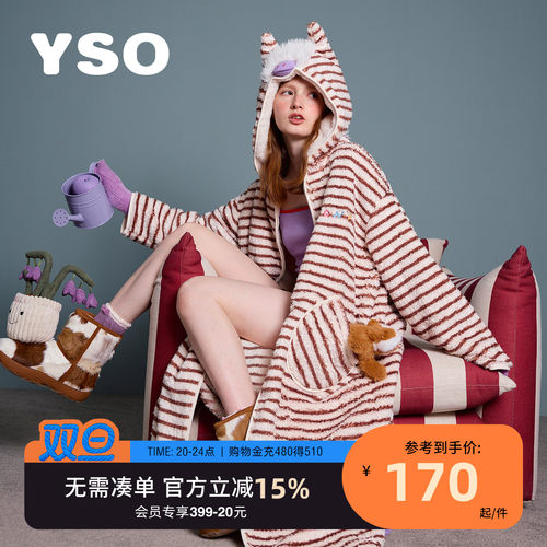 yso【小马系列】睡衣女秋冬加厚加绒条纹卡通连帽家居服保暖睡袍D