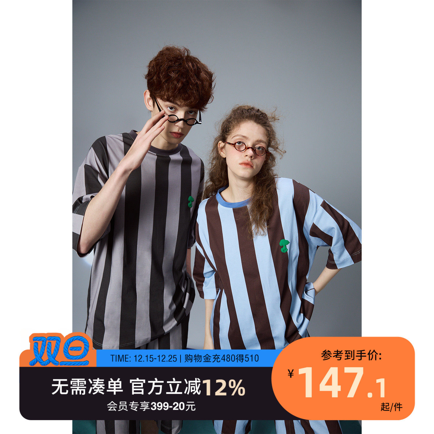 YSO夏季情侣条纹家居服套装