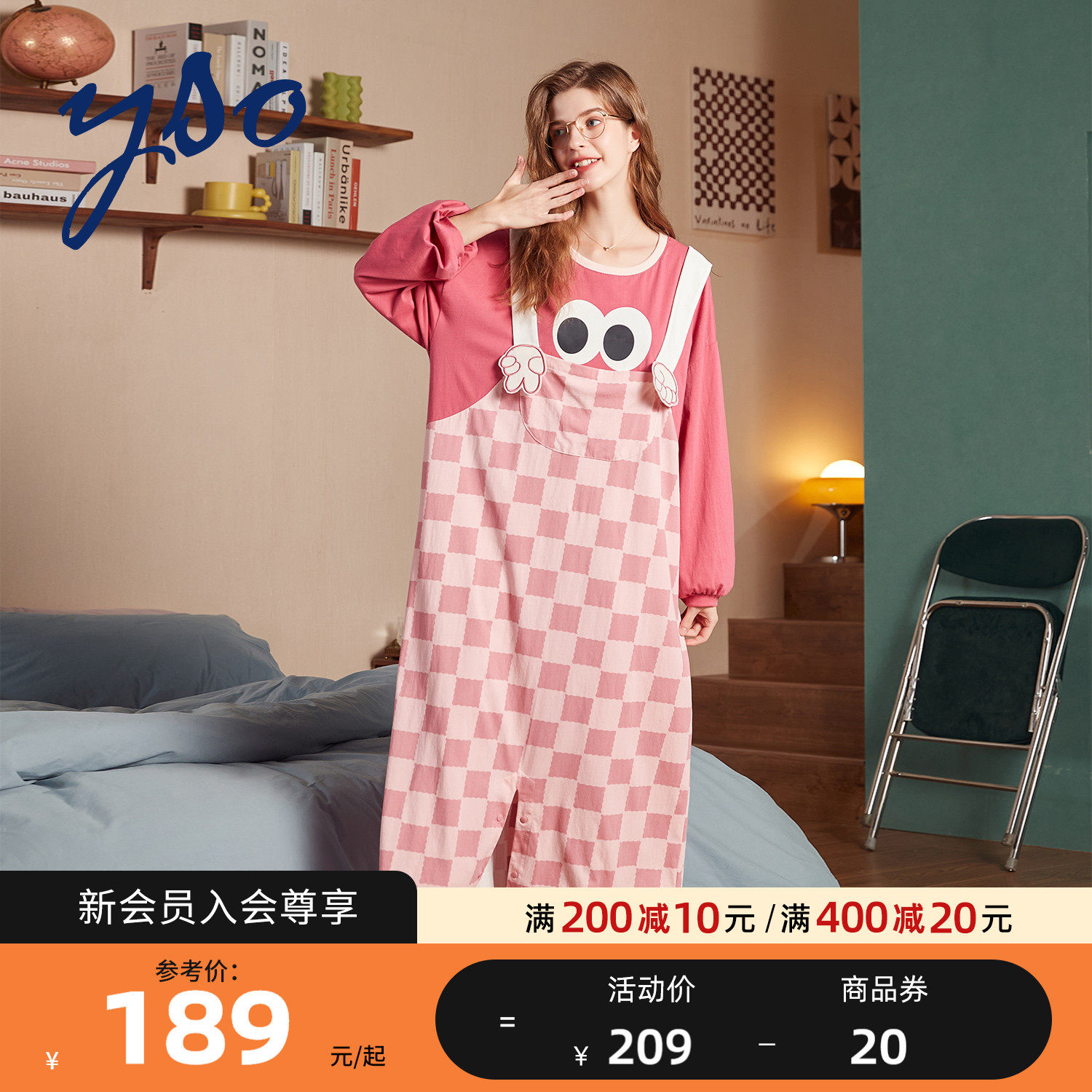 yso大眼仔纯棉连体睡衣女春秋款家居服女士可爱睡衣女2022年新款