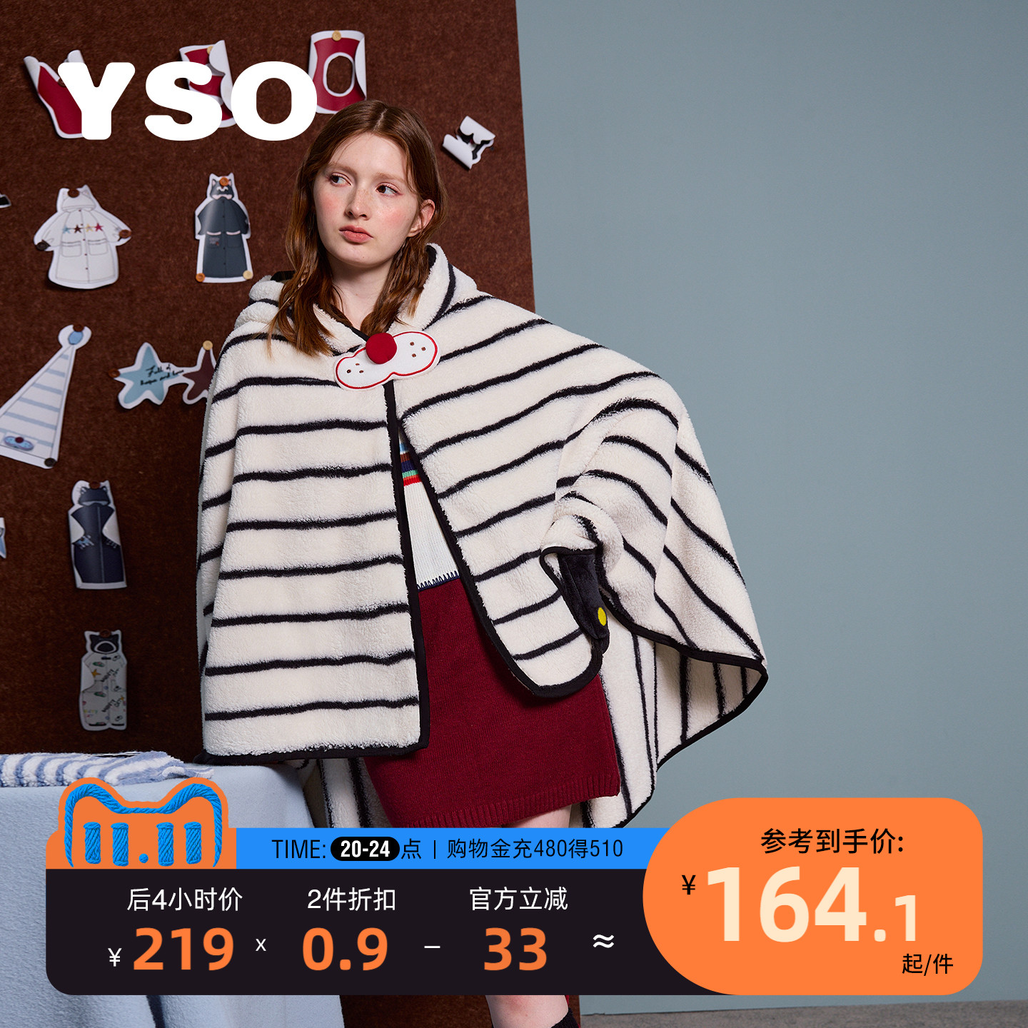 yso【酷猫系列】睡衣女条纹披肩秋冬加厚保暖斗篷学生百搭潮外搭D