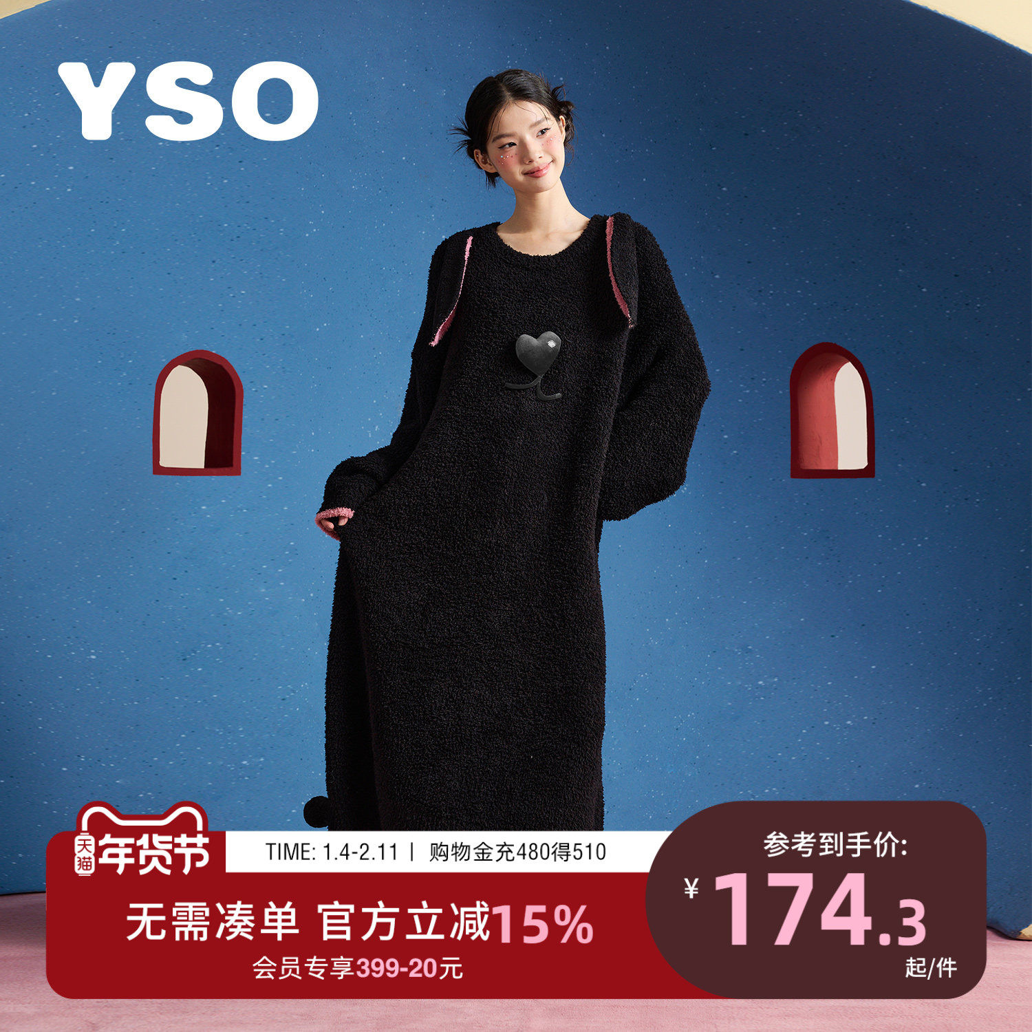 yso【礼物系列】半边绒睡裙女轻软甜美长款睡衣冬加绒女家居服D,女士内衣/男士内衣/家居服,睡裙,淘宝优惠券,粉丝福利购,淘宝优惠卷