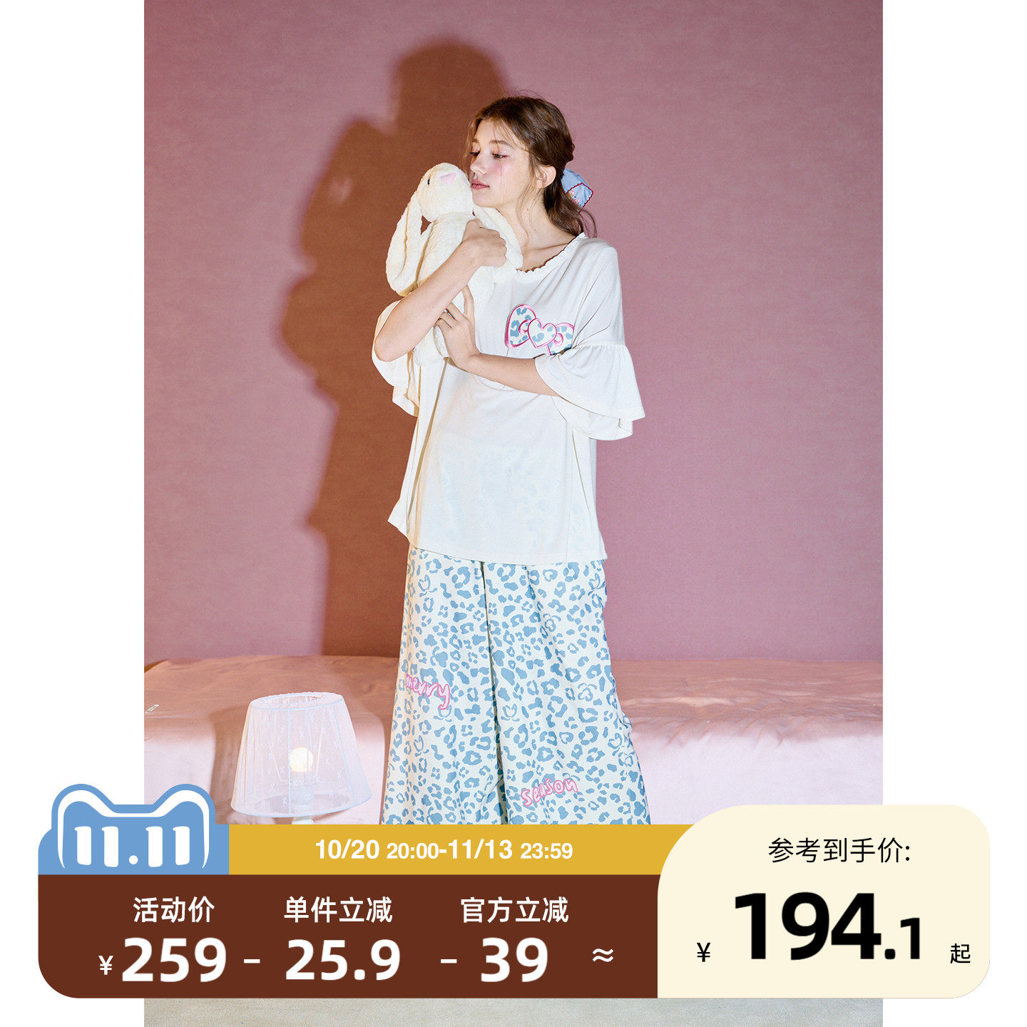 yso【礼物系列】睡衣女春夏新款卡通豹纹短袖宽松舒适家居服套装B