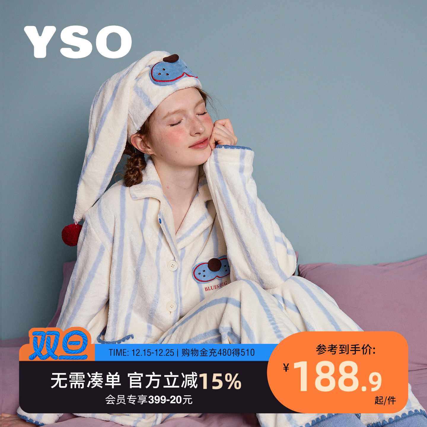 yso【酷猫系列】少女可爱珊瑚绒睡衣套装女冬季加厚保暖家居服D