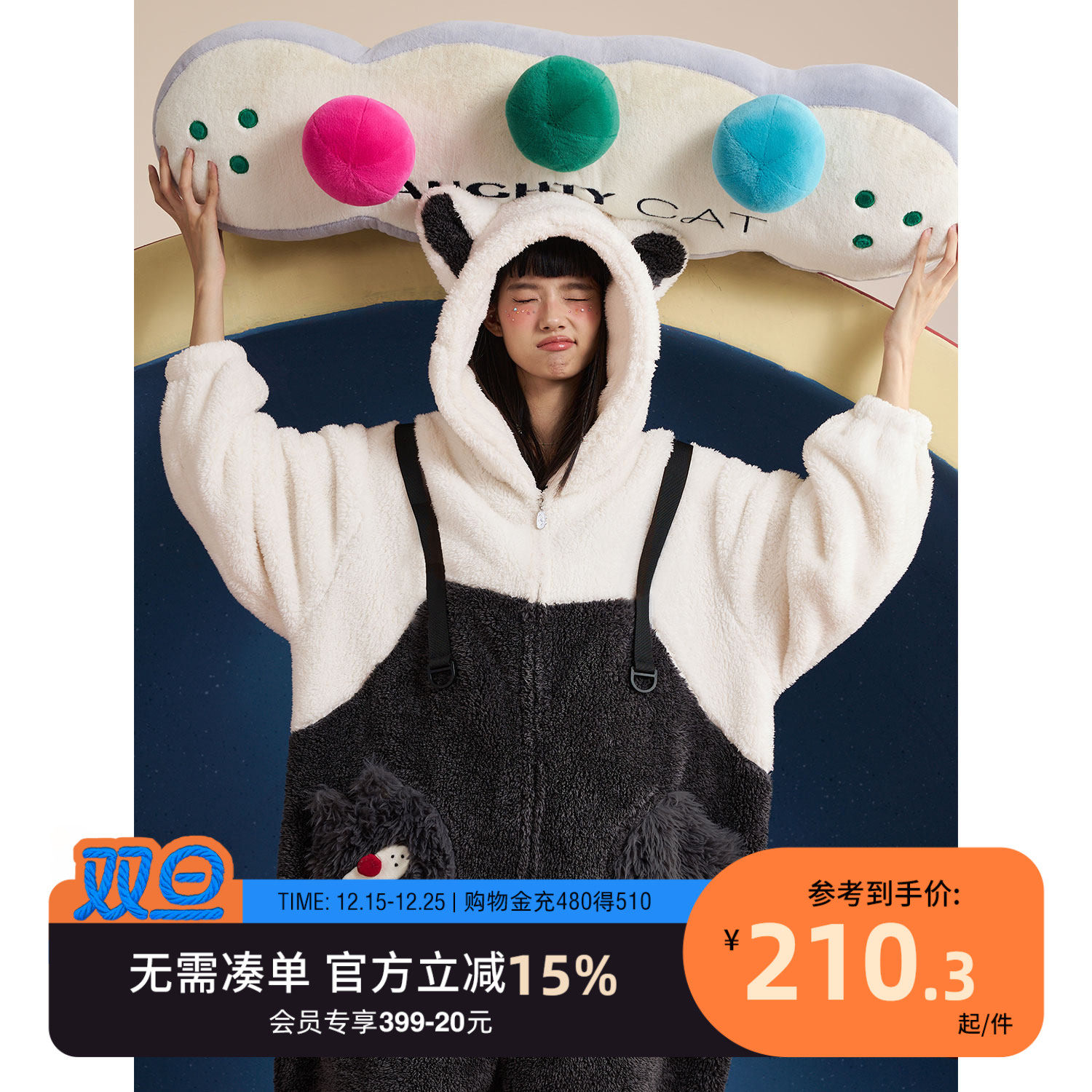 yso【酷猫系列】连体睡衣女秋冬加厚珊瑚绒中性长款可爱情侣睡衣D