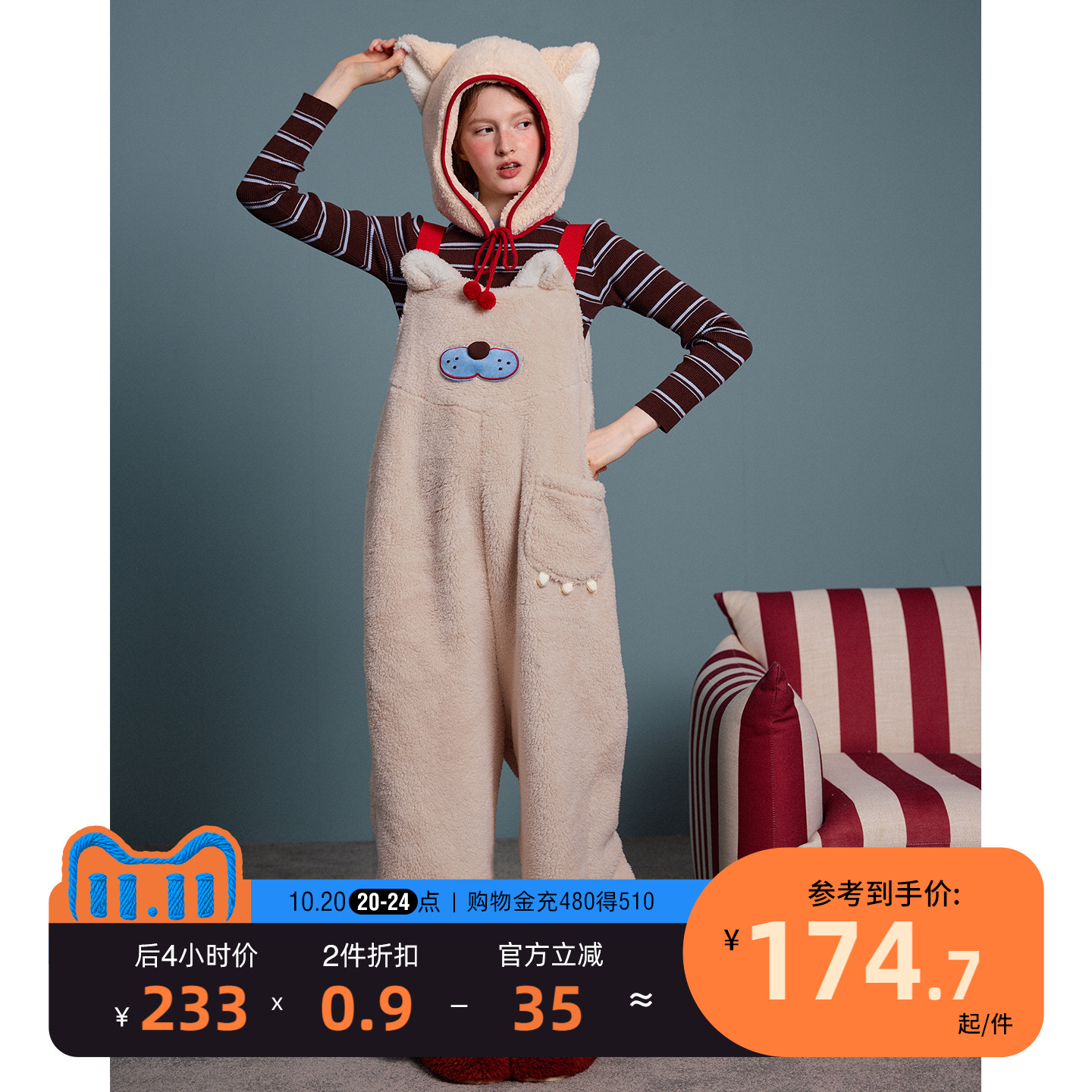 yso【酷猫系列】睡衣女秋冬新款背带裤卡通可爱保暖家居服连衣D