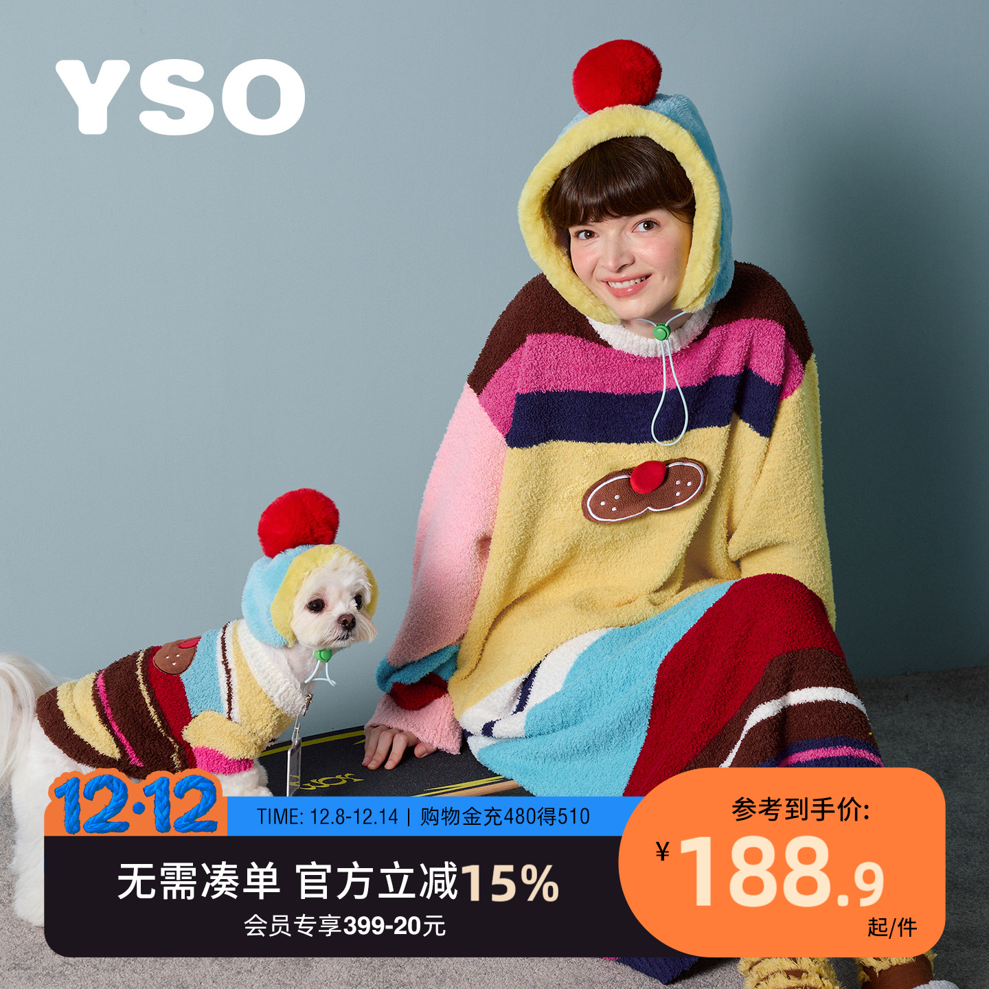 yso【酷猫系列】睡衣女秋冬新款条纹长袖毛衣裙半边绒家居服套装D