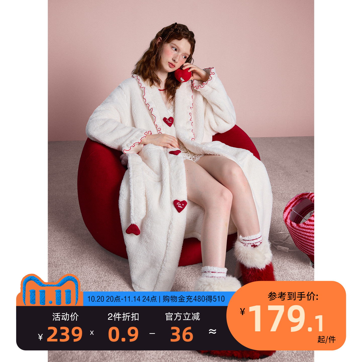 yso【礼物系列】珊瑚绒睡衣女秋冬睡袍绒感红品爱心家居服晨袍D