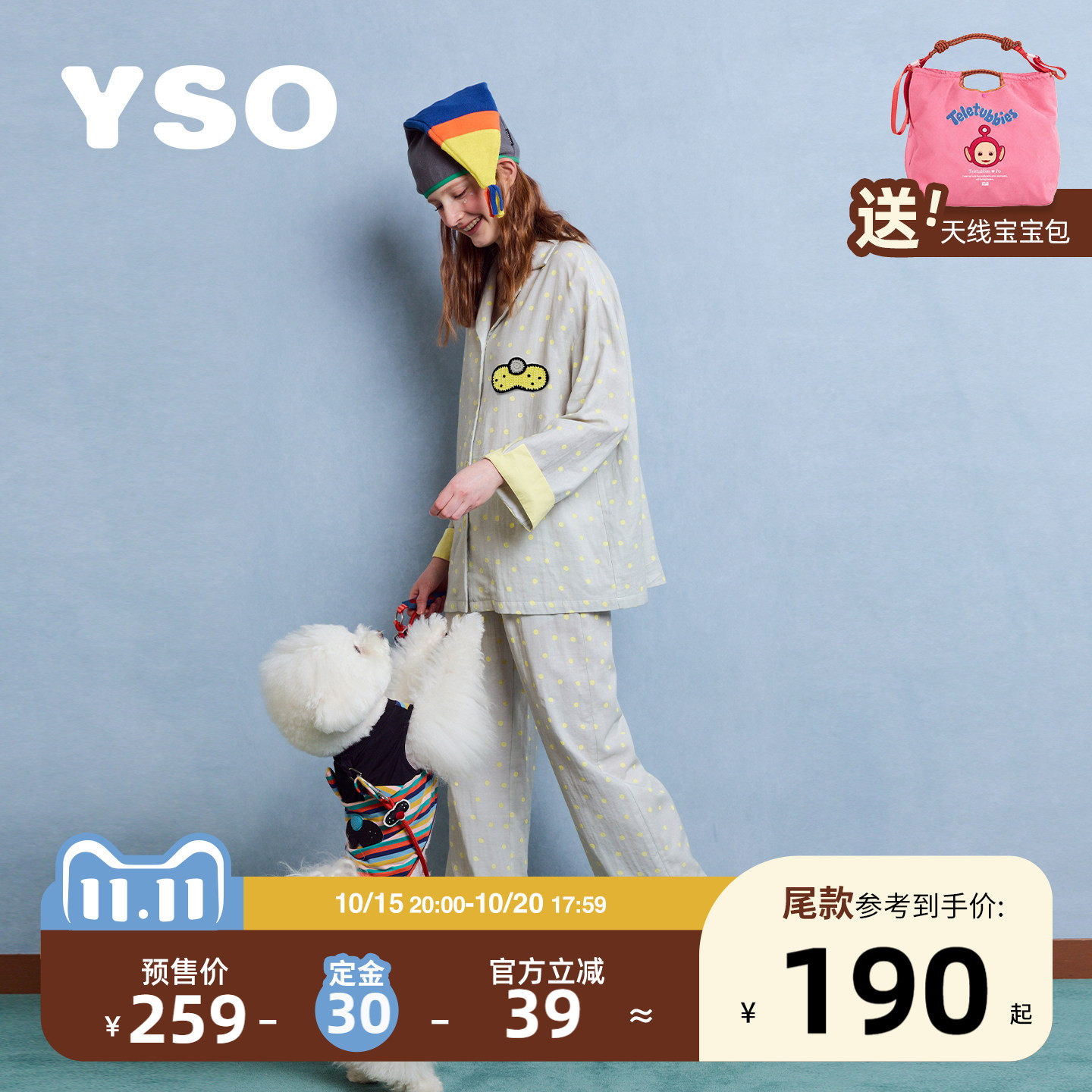 yso【定金预售】睡衣女26秋纯棉双层纱童趣舒适可外穿家居服套装C