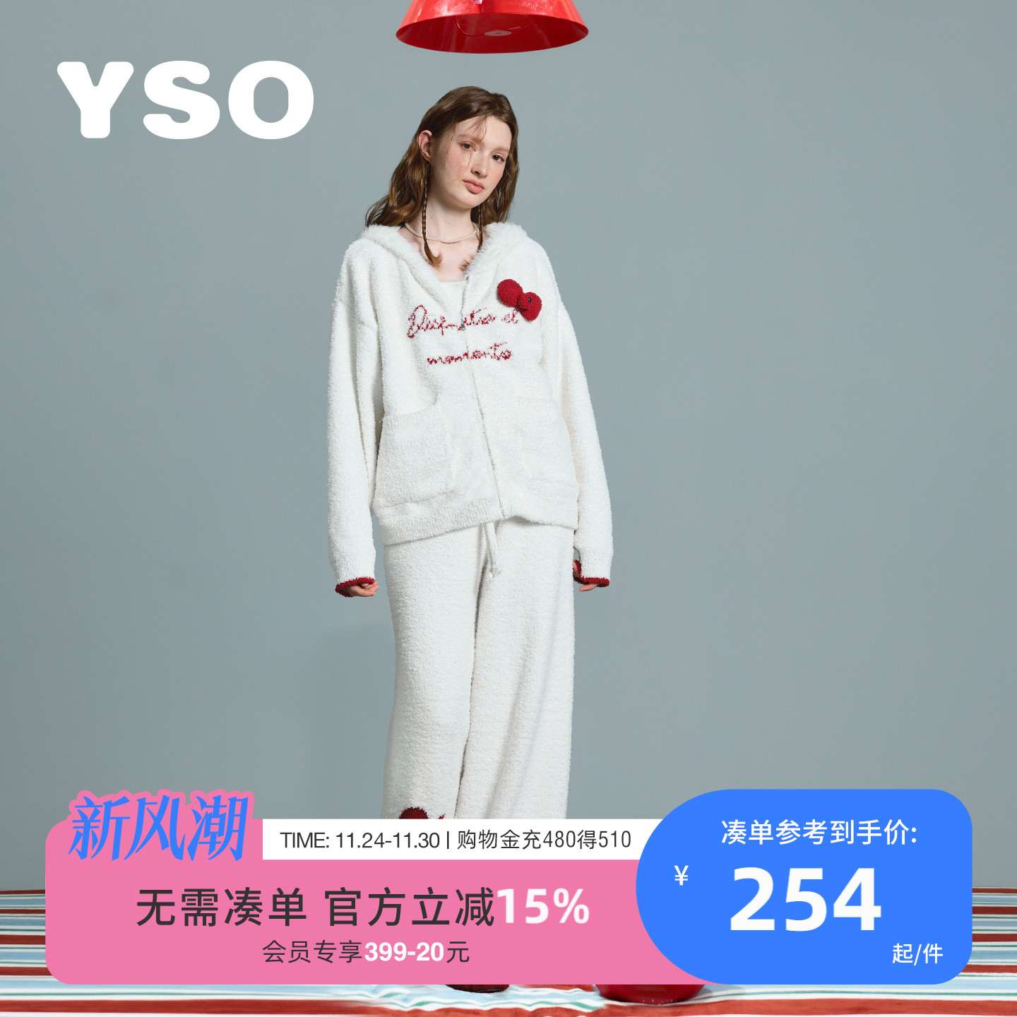 yso【礼物系列】睡衣女冬季半边绒感蝴蝶结ins风保暖家居服套装D