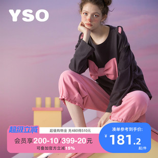 薄款 yso 防凸点家居服套装 礼物系列 睡衣女春秋睡衣女长袖