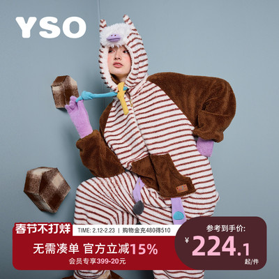 yso【小马系列】睡衣女秋冬加厚法兰绒连体可爱珊瑚绒家居服保暖D