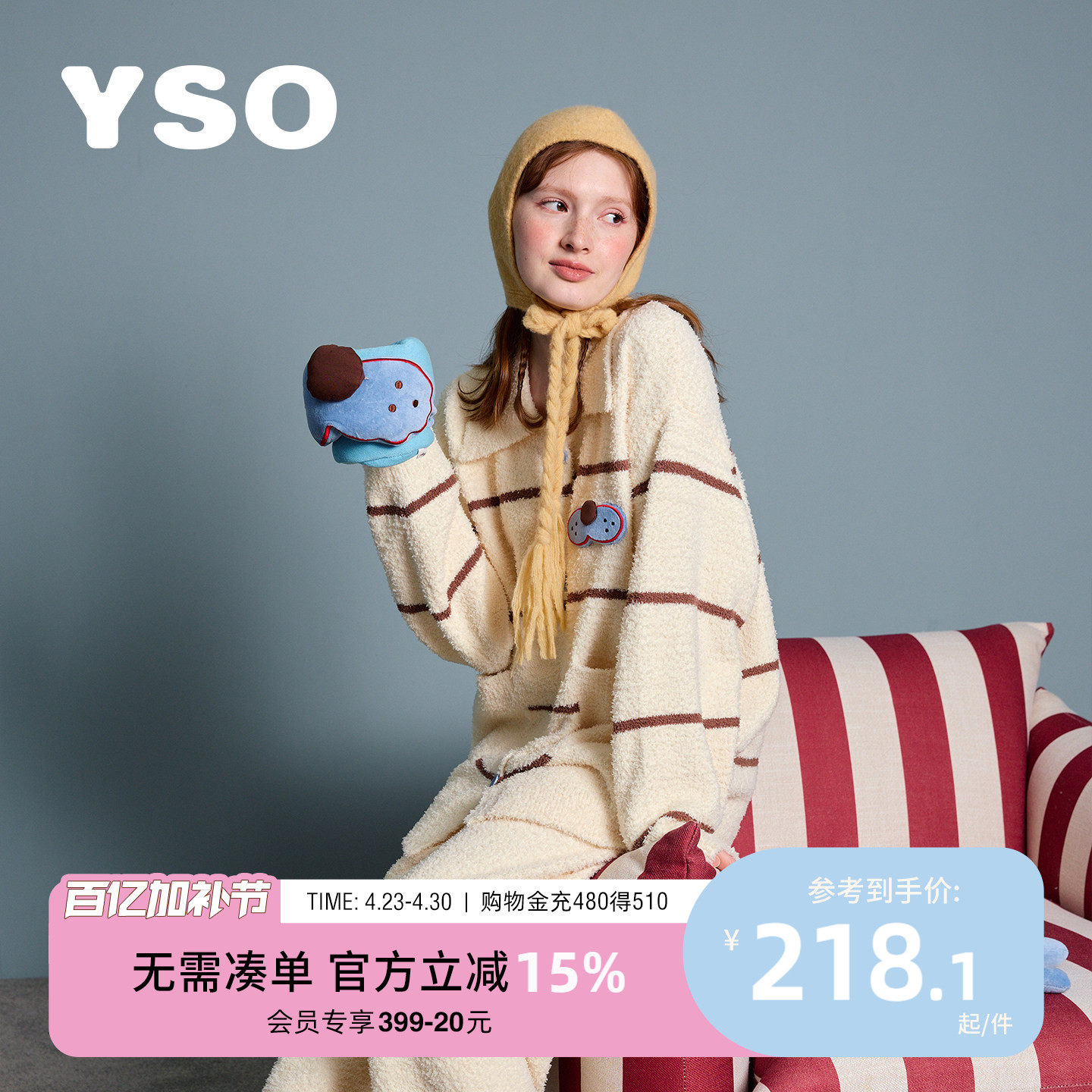 yso【酷猫系列】睡衣女冬季加厚慵懒风学院风半边绒家居服套装D