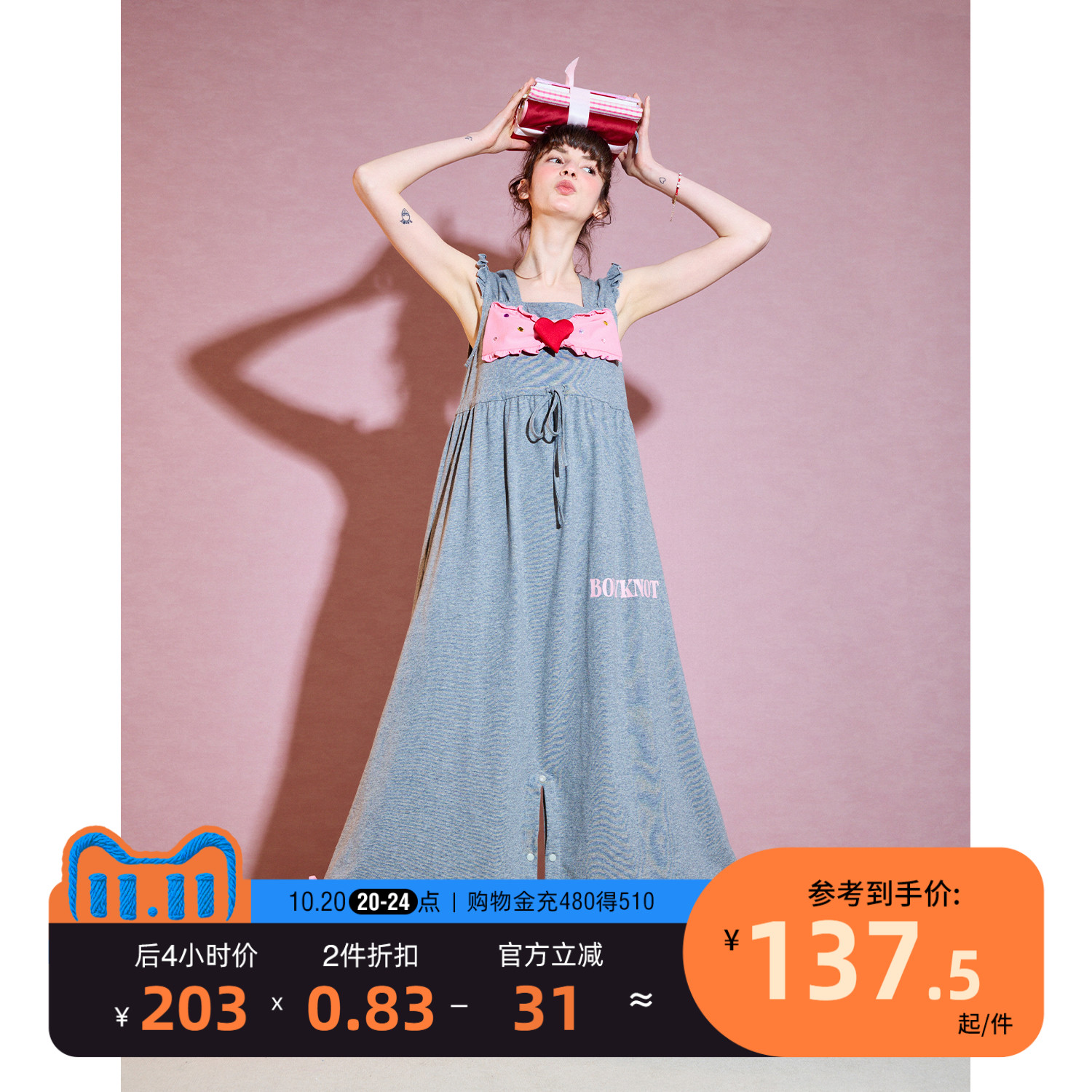 潮流精品，品质保证