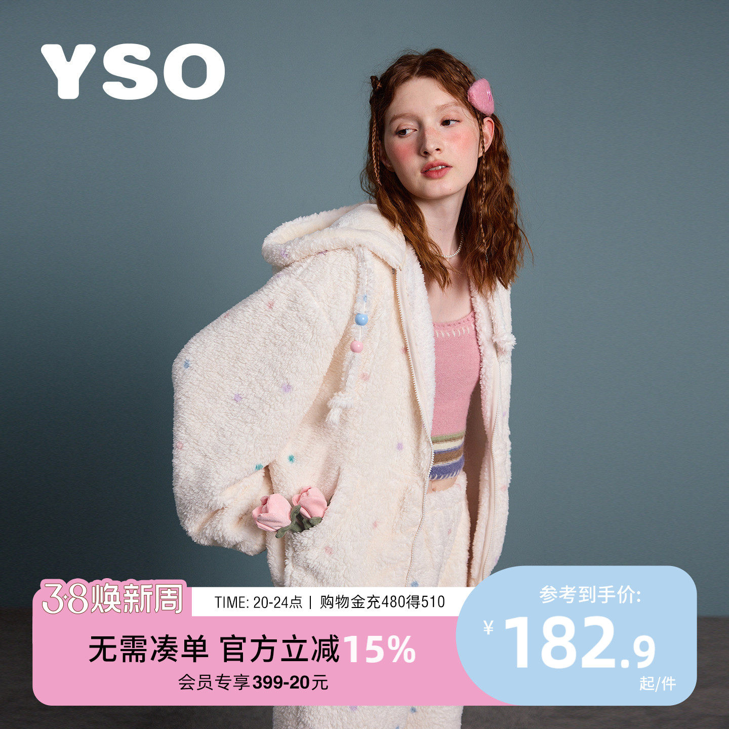 yso【礼物系列】睡衣女冬季加绒连帽长袖开衫保暖外套家居服套装D