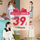 薄女夏款 yso 吊带睡裙女夏季 清仓福利39元 睡衣女可外穿吊带 起