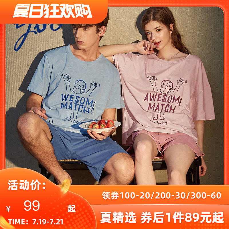 yso情侣睡衣女夏短袖套装睡衣男士春夏季薄款家居服纯棉睡衣女