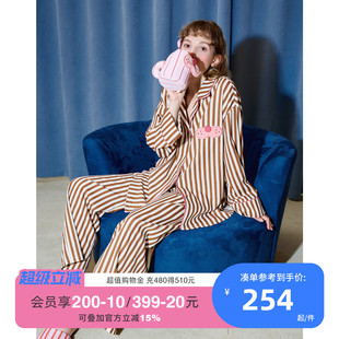 酷猫系列 长袖 yso 睡衣女春秋条纹衬衫 长裤 休闲简约家居服套装