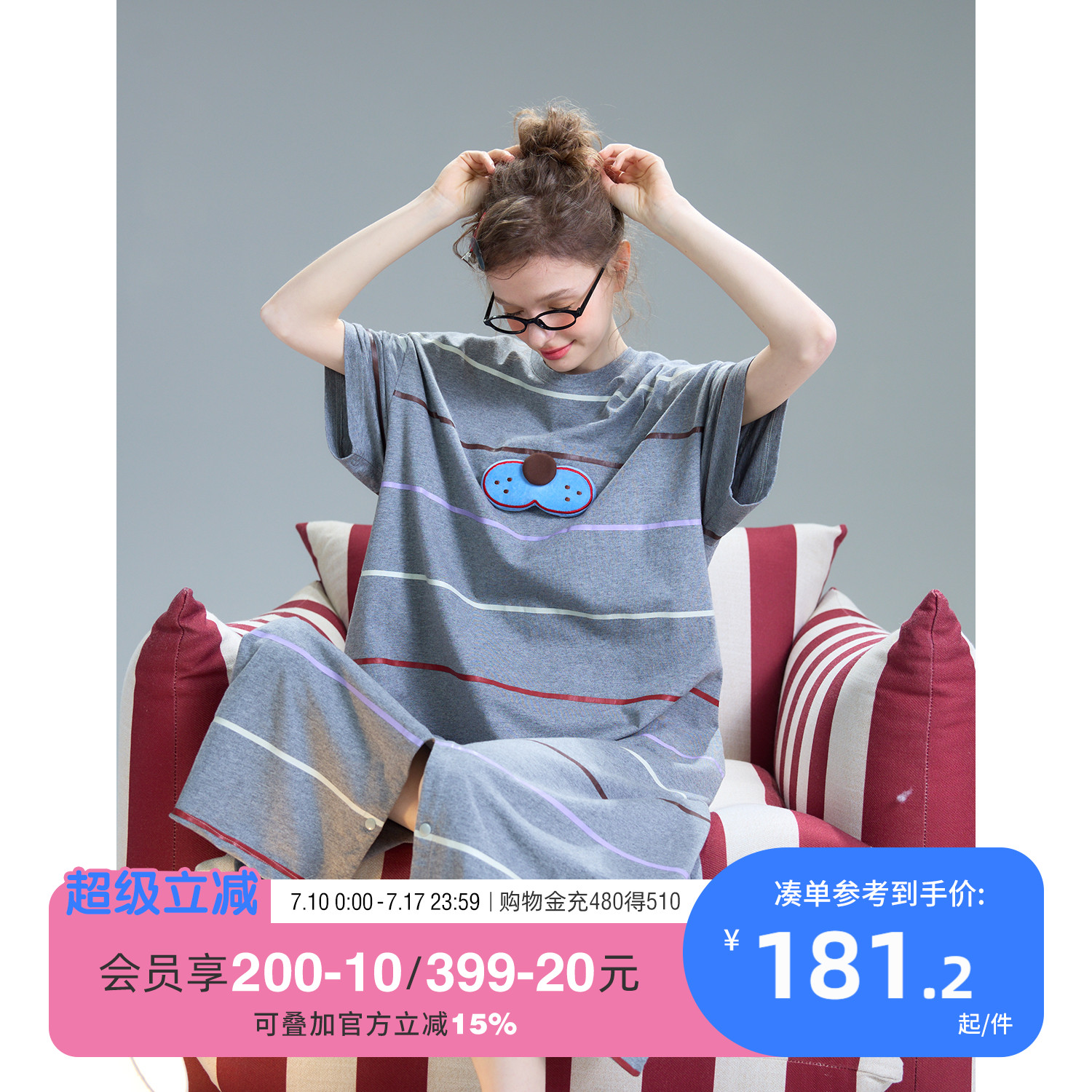 yso【酷貓系列】連體睡衣女款夏條紋睡裙可愛家居服涼感可外穿B