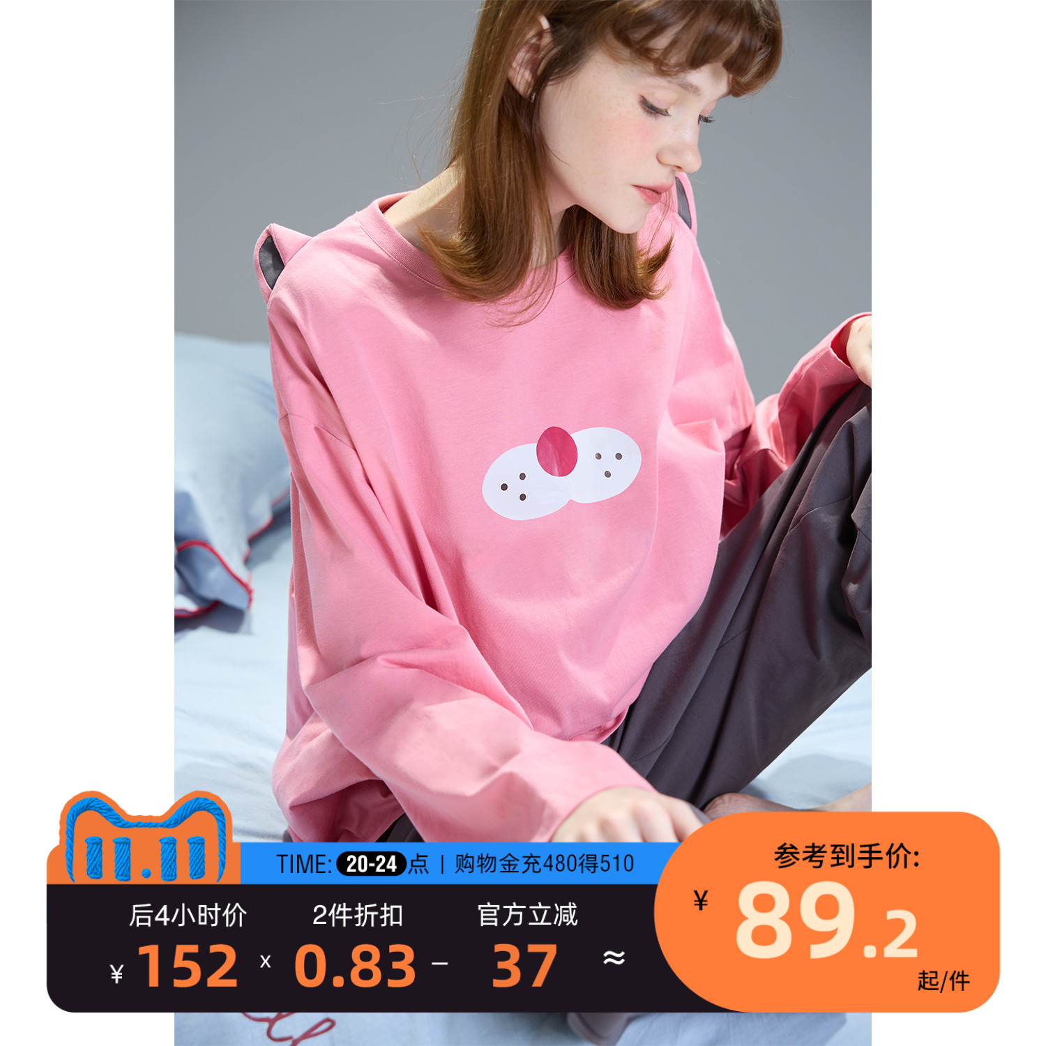 睡衣女春秋棉涤套装圆领