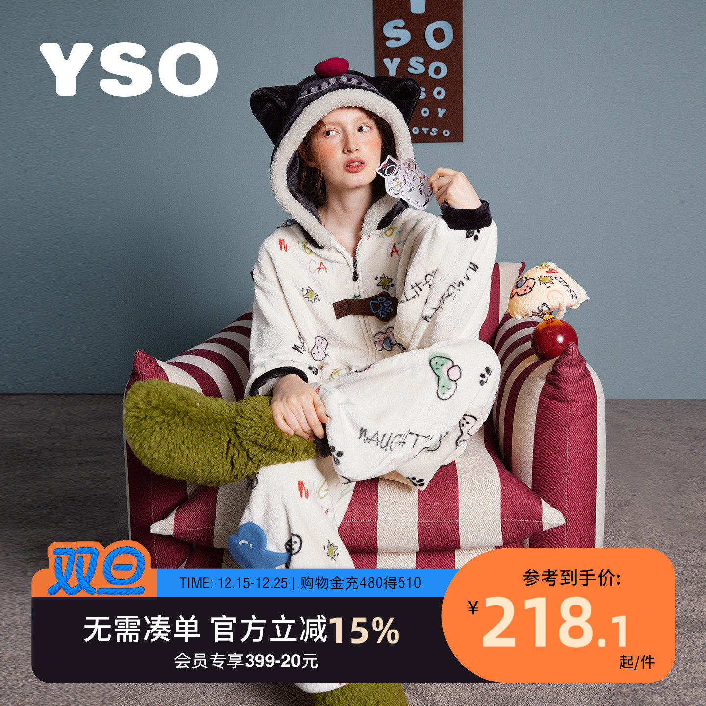 yso【酷猫系列】睡衣女式卡通法兰绒加厚冬季家居服可爱连体睡衣D