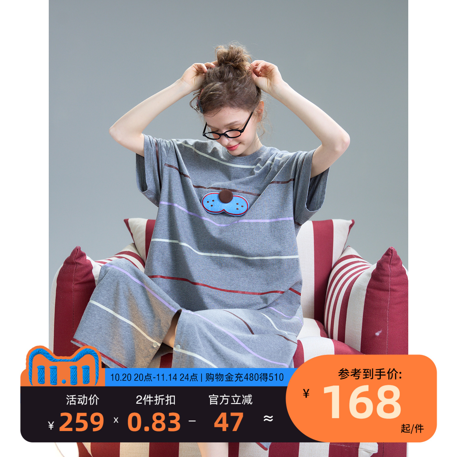 yso【酷猫系列】连体睡衣女款夏条纹睡裙可爱家居服凉感可外穿B