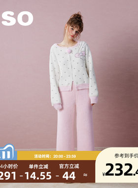 yso【礼物系列】睡衣女秋冬半边绒开衫毛绒甜美可外穿家居服套装D