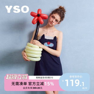 睡衣女夏新款 卡通宽松舒适抹胸吊带睡裙家居服B 酷猫系列 yso