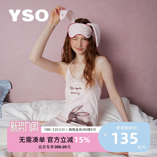 睡裙新款 睡衣女夏季 卡通兔子印花宽松舒适家居服B 礼物系列 yso
