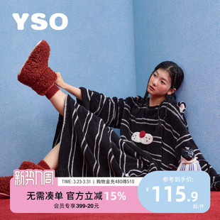 睡衣可外穿家居服D 睡裙女秋冬可爱条纹珊瑚绒长款 yso 酷猫系列