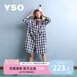 裙连体两穿文艺风套装 睡衣女春夏双层纱格纹衬衫 酷猫系列 yso