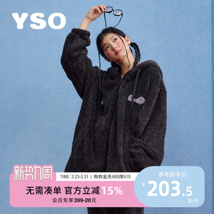 珊瑚绒休闲高级感家居服D 睡衣女秋冬情侣套装 yso 酷猫系列