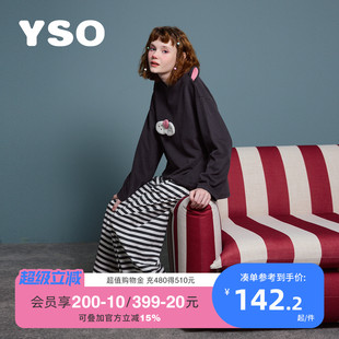 酷猫系列 yso 睡衣女春秋条纹睡衣休闲可外穿情侣亲子家居服A