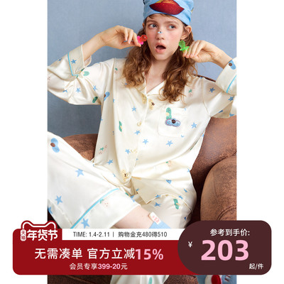 yso【酷猫系列】睡衣女春夏季新款卡通色丁两件套轻盈透气家居服A