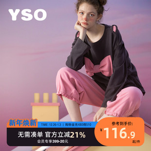 薄款 yso 防凸点家居服套装 睡衣女春秋睡衣女长袖 礼物系列