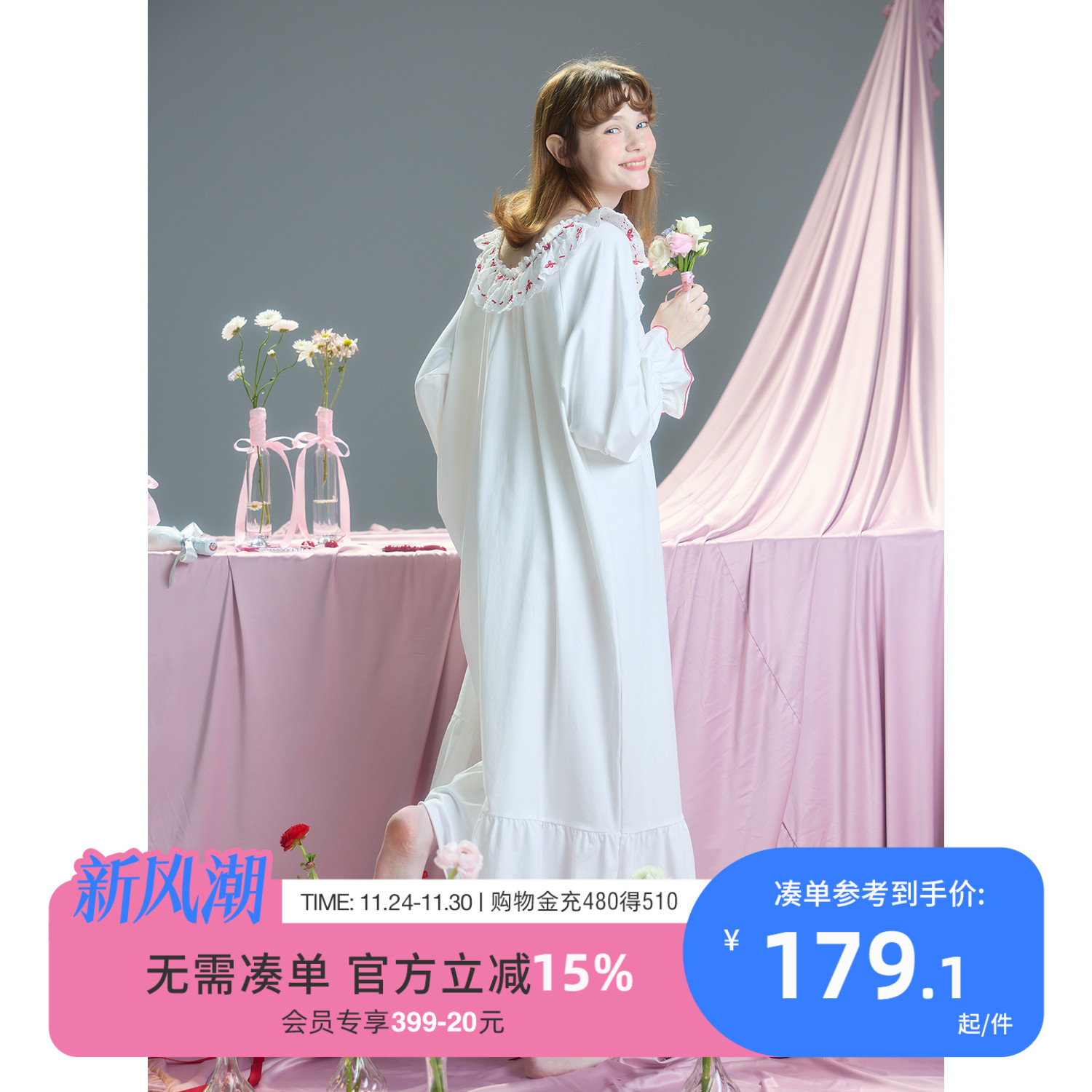 yso气质甜美蝴蝶结睡裙