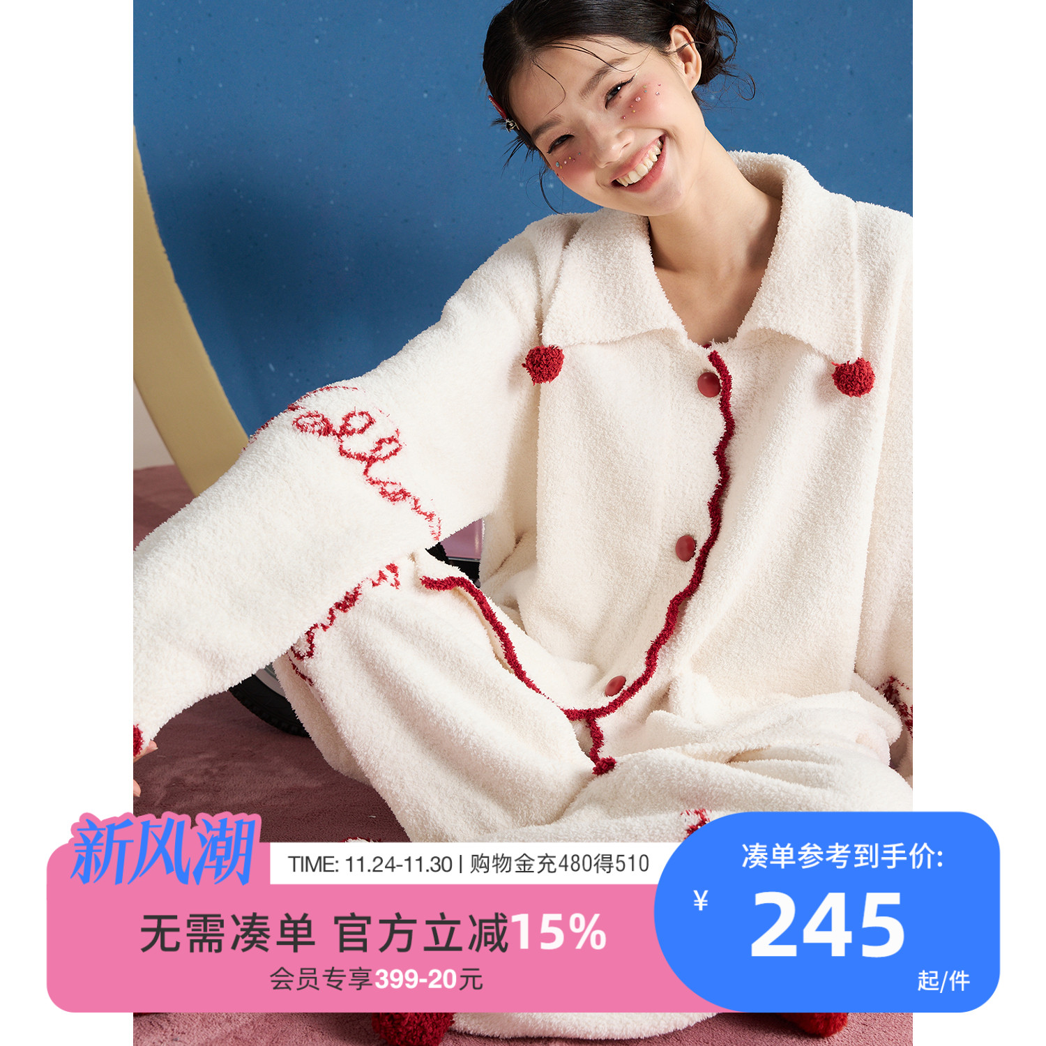 yso【礼物系列】半边绒睡衣女冬季新款松弛感加绒厚可外穿家居服D