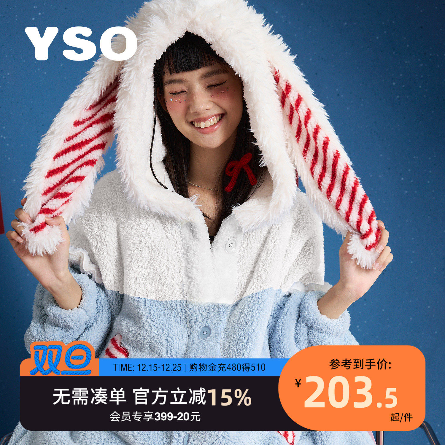 yso【礼物系列】睡裙女秋冬加绒甜美蝴蝶结珊瑚绒长款睡衣冬季女D