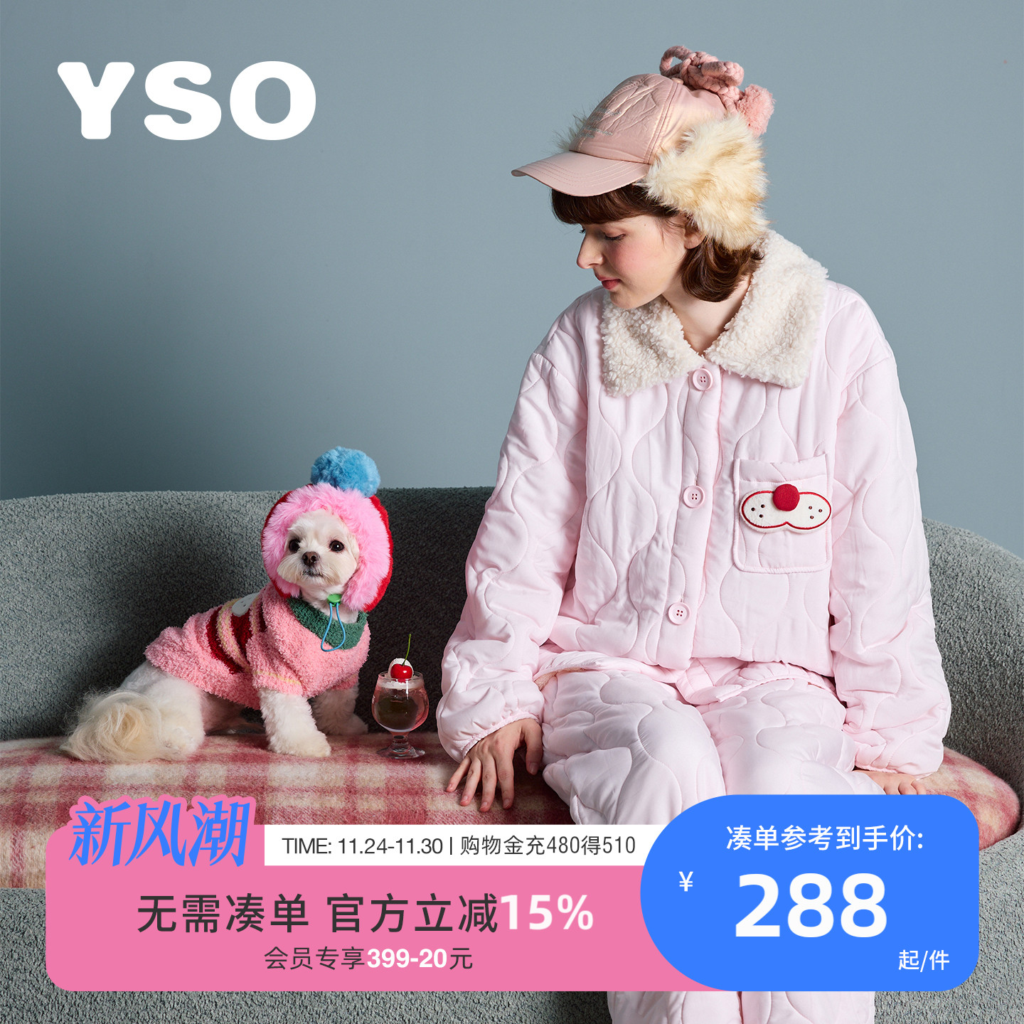 yso【酷猫系列】睡衣女冬季加厚粉色夹棉保暖可爱家居服外穿套装D