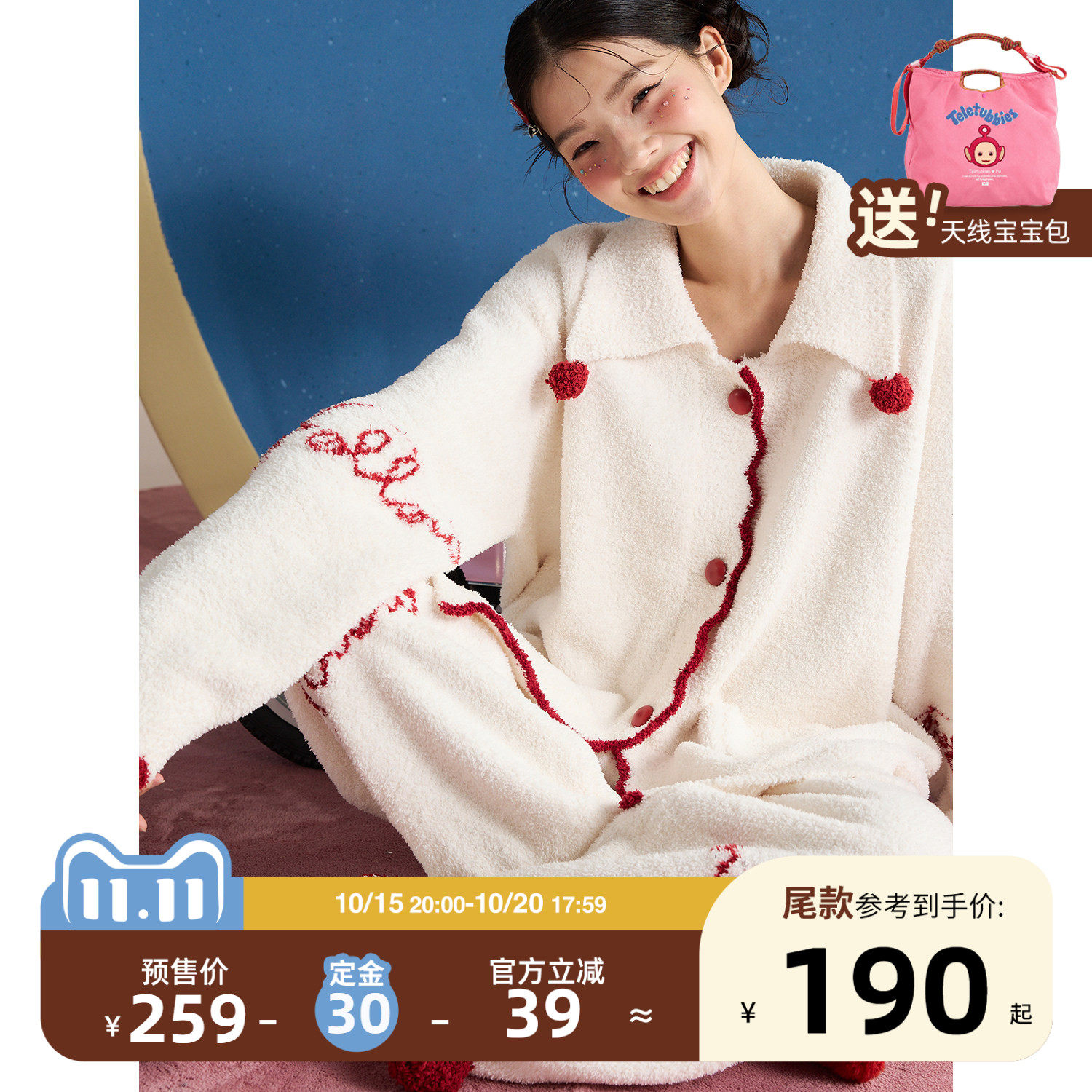 yso【定金预售】半边绒睡衣女冬季新款松弛感加绒厚可外穿家居服D