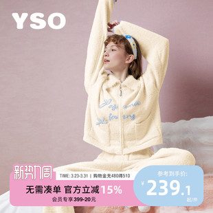 半边绒刺绣ins可外穿家居服套装 yso 套装 睡衣女冬季 花花梦园