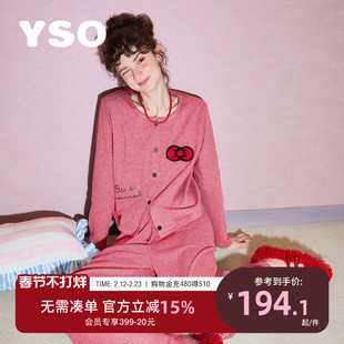 yso【红品系列】睡衣女秋冬新款睡衣套装蝴蝶结可外穿家居服C