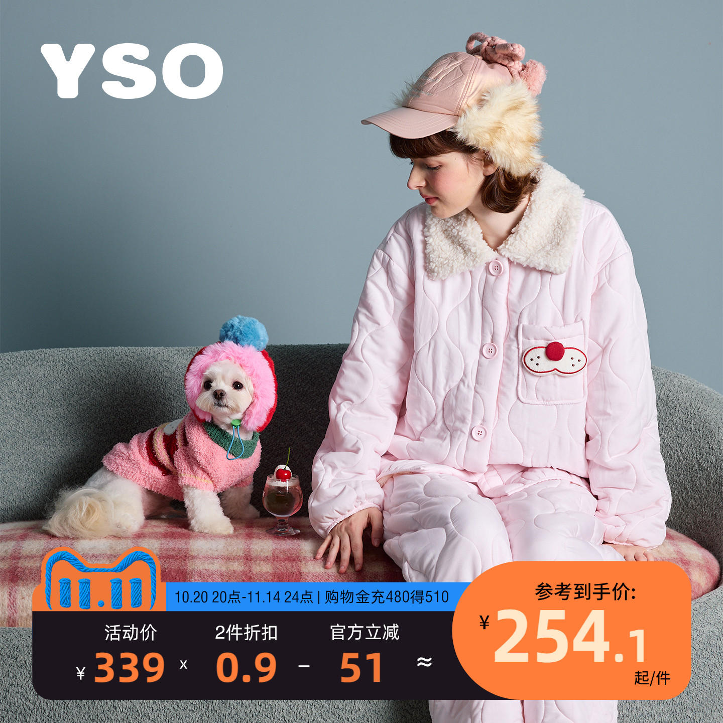 yso【酷猫系列】睡衣女冬季加厚粉色夹棉保暖可爱家居服外穿套装D