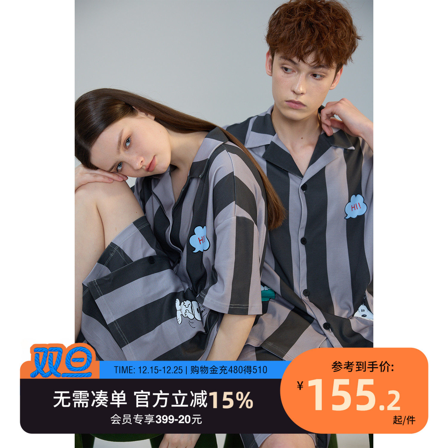 yso春夏情侣款中性家居服