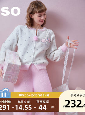 yso【礼物系列】睡衣女秋冬半边绒开衫毛绒甜美可外穿家居服套装D
